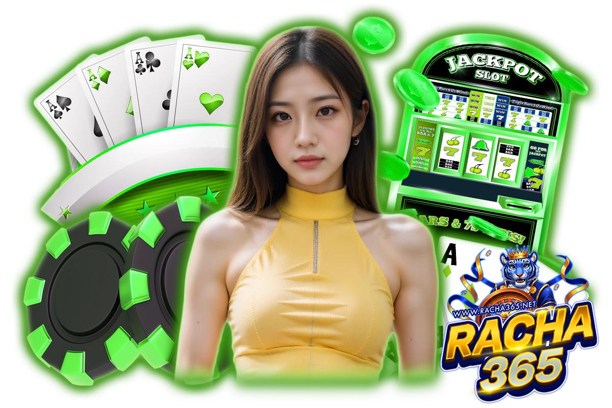 racha365 ทางเข้า