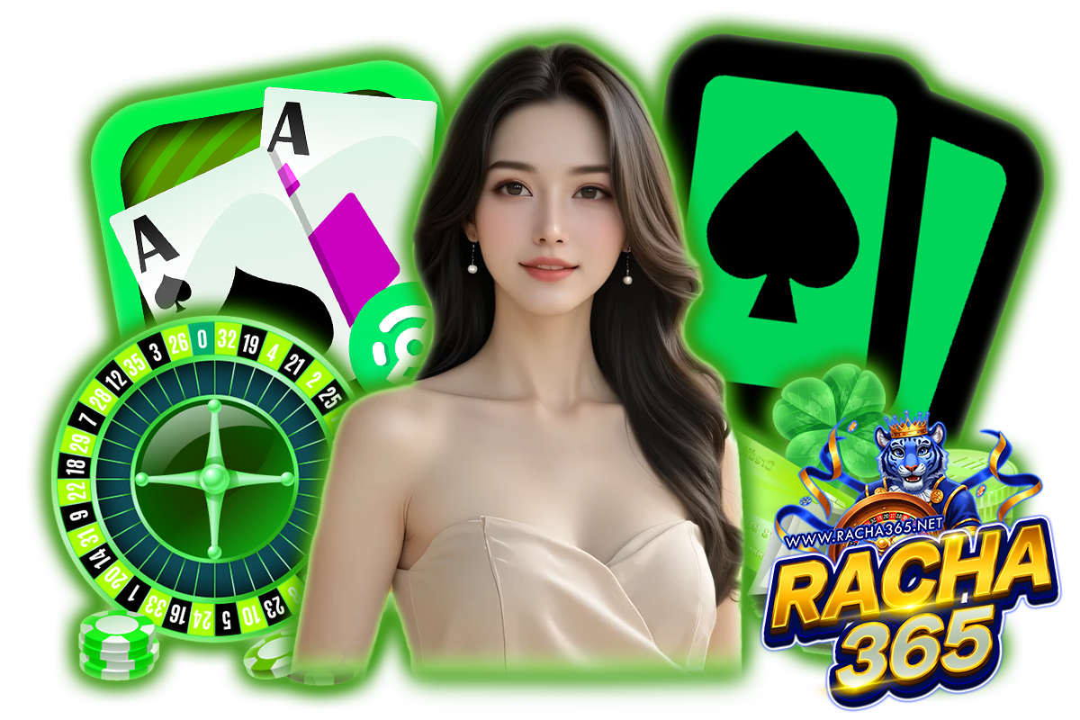 racha365 แจกเครดิตฟรี